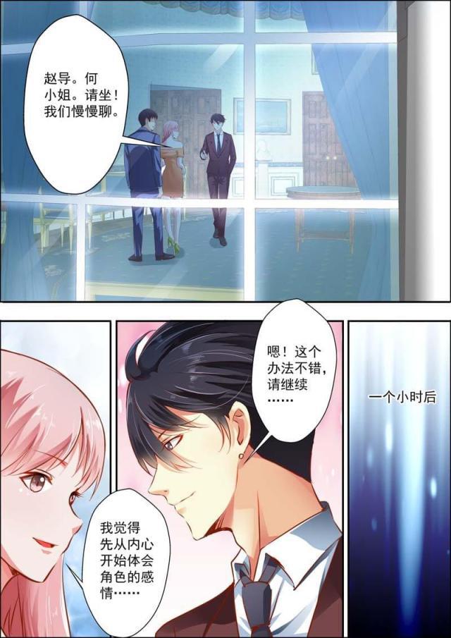 极品辣妈好v5漫画韩漫全集-第16话无删减无遮挡章节图片 