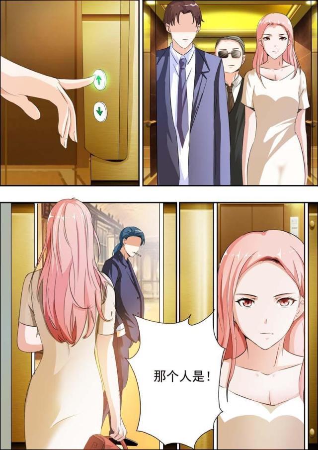 极品辣妈好v5漫画韩漫全集-第17话无删减无遮挡章节图片 
