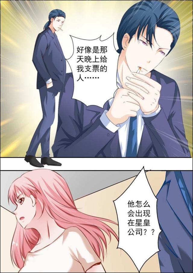 极品辣妈好v5漫画韩漫全集-第17话无删减无遮挡章节图片 