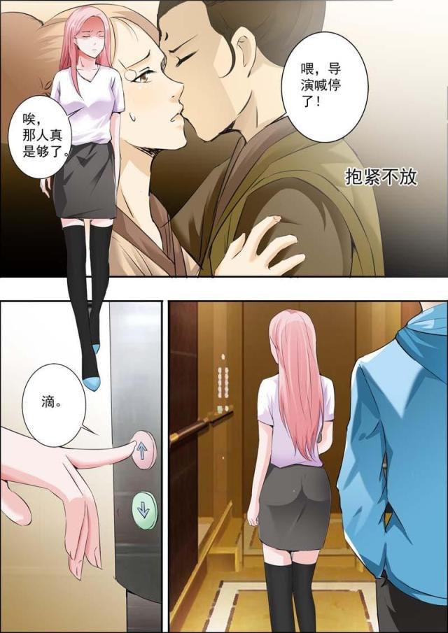 极品辣妈好v5漫画韩漫全集-第18话无删减无遮挡章节图片 