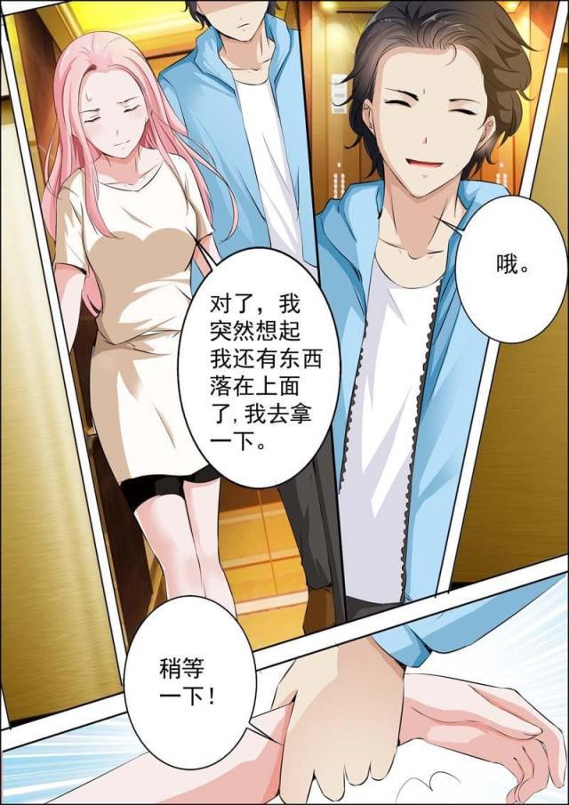 极品辣妈好v5漫画韩漫全集-第18话无删减无遮挡章节图片 