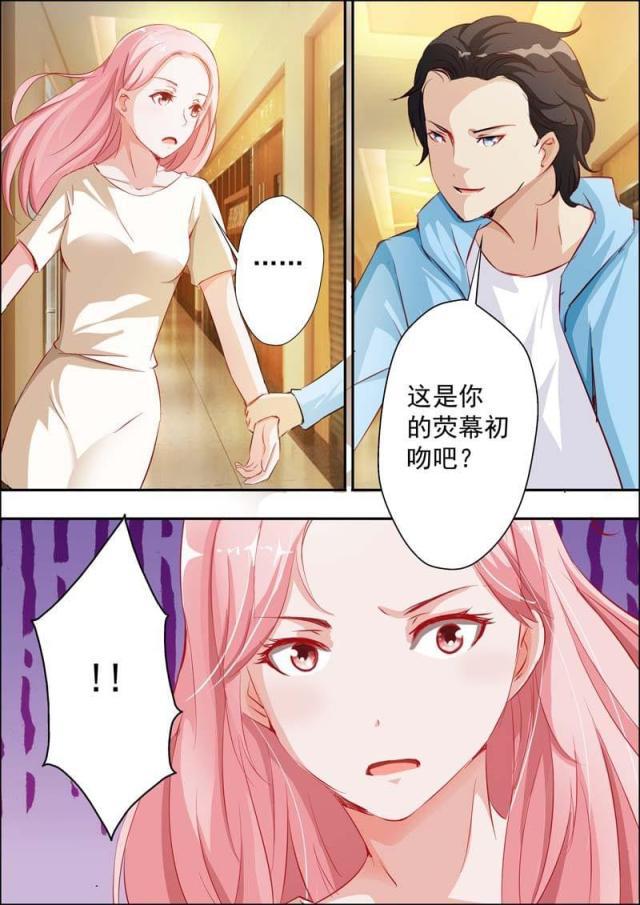 极品辣妈好v5漫画韩漫全集-第18话无删减无遮挡章节图片 