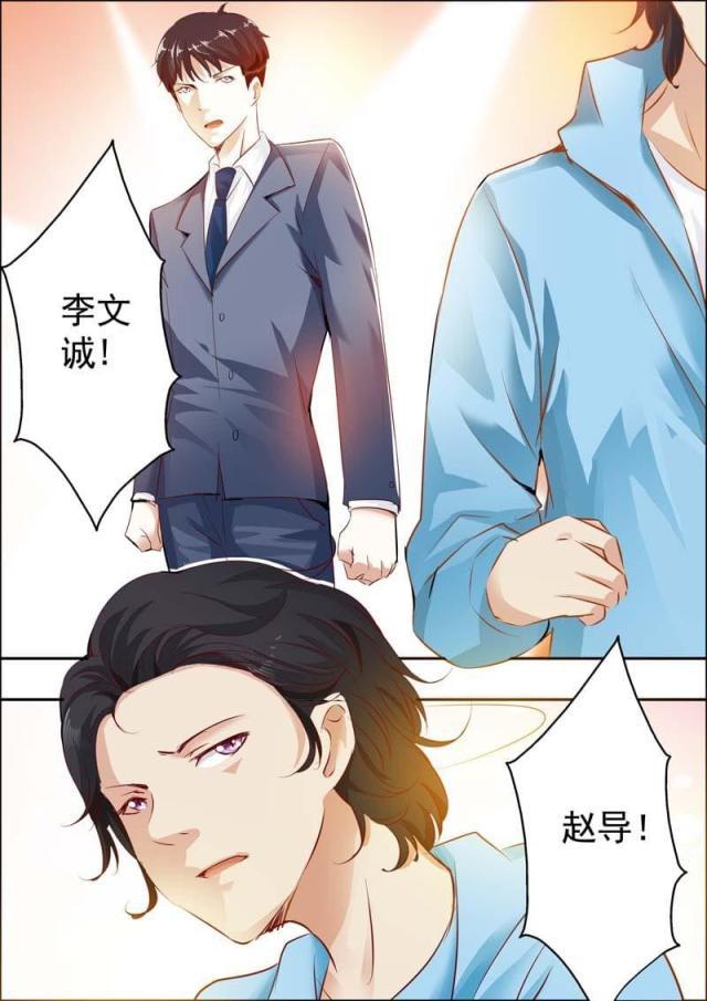 极品辣妈好v5漫画韩漫全集-第18话无删减无遮挡章节图片 