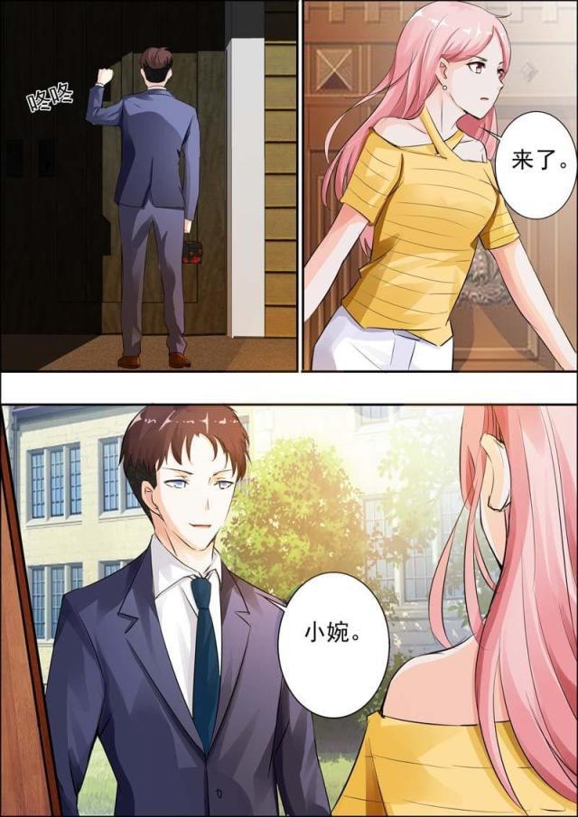 极品辣妈好v5漫画韩漫全集-第19话无删减无遮挡章节图片 