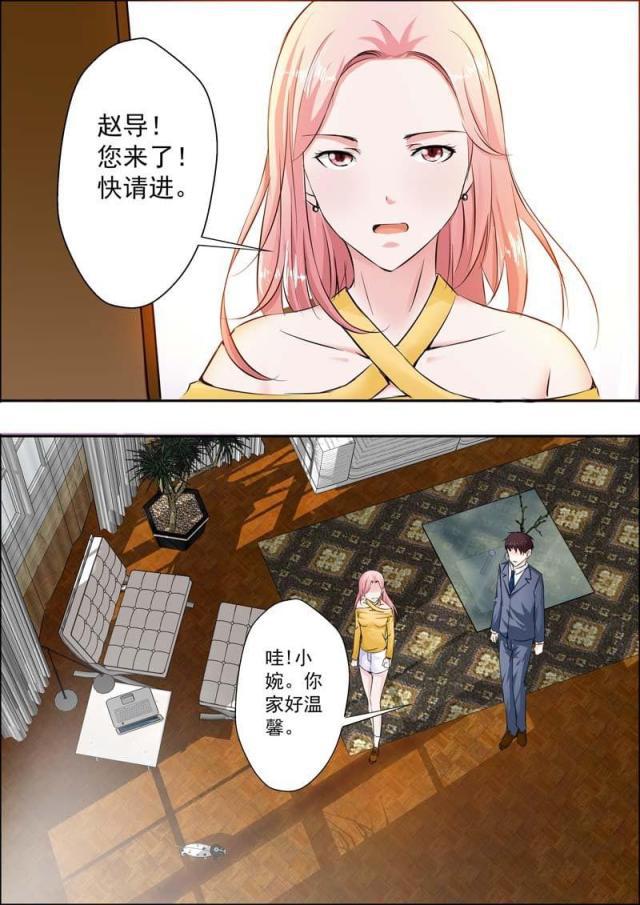 极品辣妈好v5漫画韩漫全集-第19话无删减无遮挡章节图片 