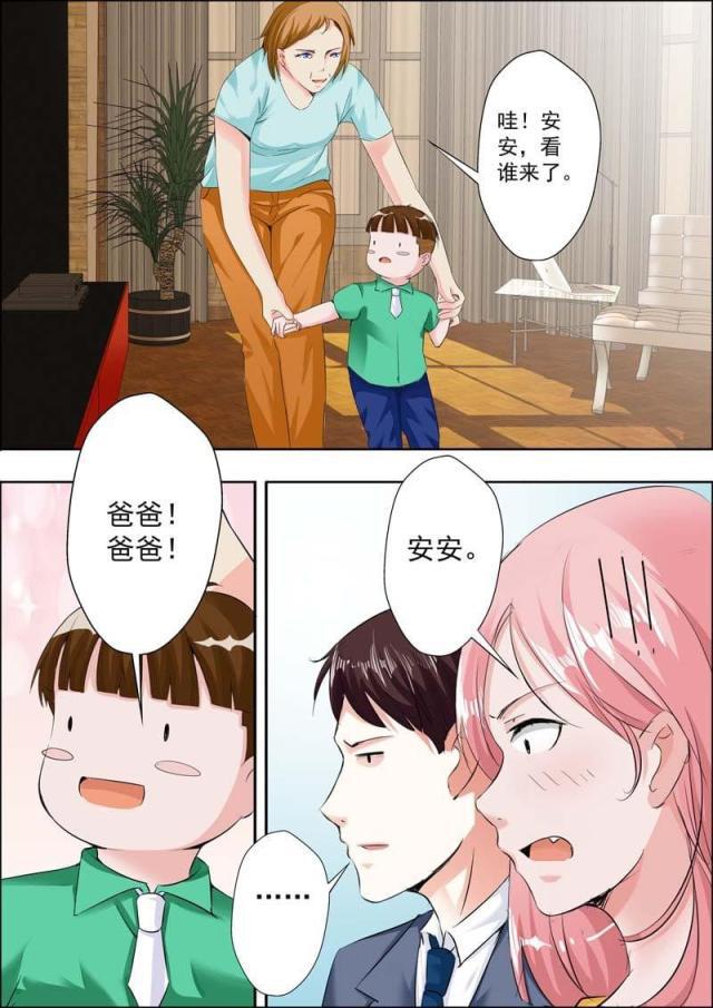 极品辣妈好v5漫画韩漫全集-第19话无删减无遮挡章节图片 