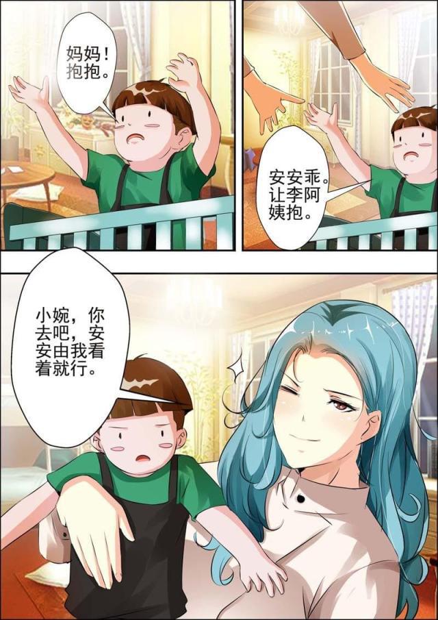 极品辣妈好v5漫画韩漫全集-第20话无删减无遮挡章节图片 