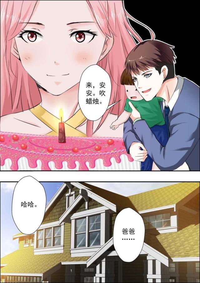 极品辣妈好v5漫画韩漫全集-第20话无删减无遮挡章节图片 