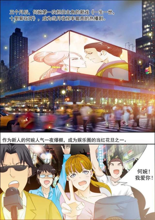 极品辣妈好v5漫画韩漫全集-第20话无删减无遮挡章节图片 