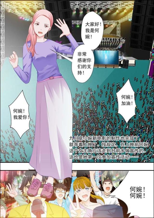 极品辣妈好v5漫画韩漫全集-第20话无删减无遮挡章节图片 