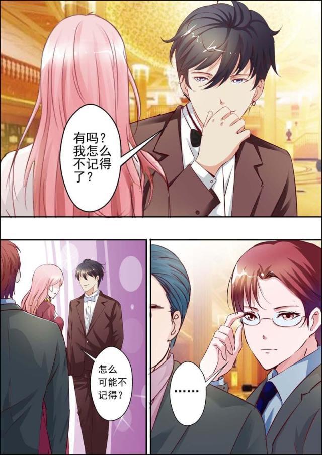 极品辣妈好v5漫画韩漫全集-第21话无删减无遮挡章节图片 