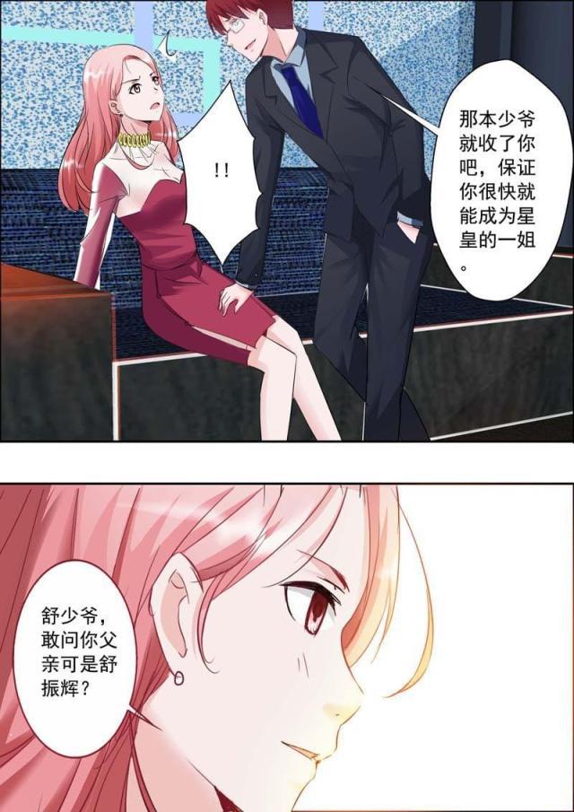 极品辣妈好v5漫画韩漫全集-第21话无删减无遮挡章节图片 