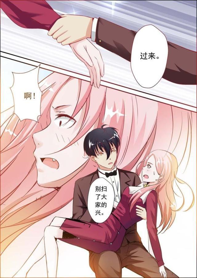 极品辣妈好v5漫画韩漫全集-第21话无删减无遮挡章节图片 