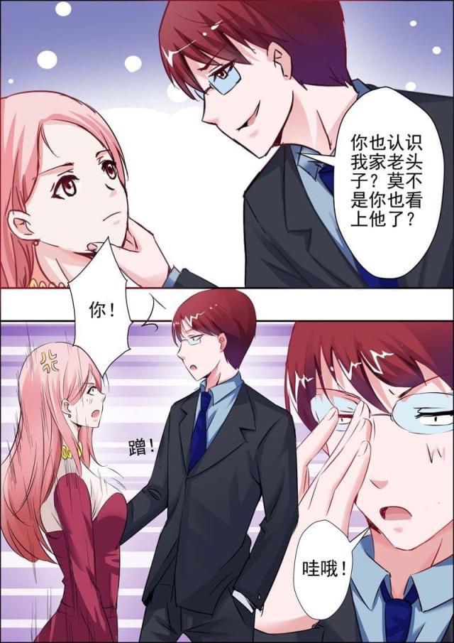 极品辣妈好v5漫画韩漫全集-第21话无删减无遮挡章节图片 