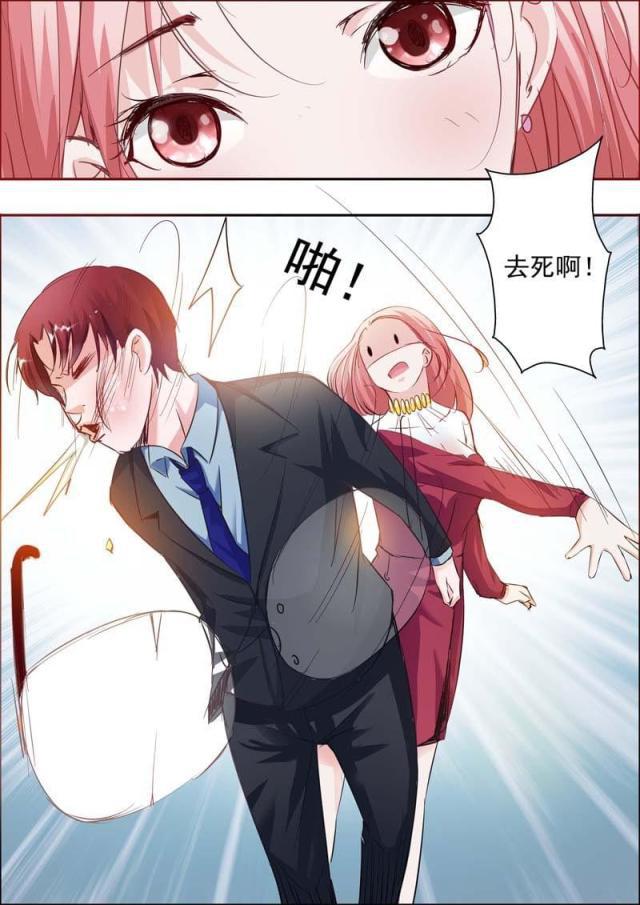 极品辣妈好v5漫画韩漫全集-第21话无删减无遮挡章节图片 
