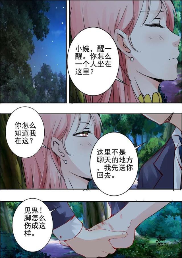 极品辣妈好v5漫画韩漫全集-第22话无删减无遮挡章节图片 