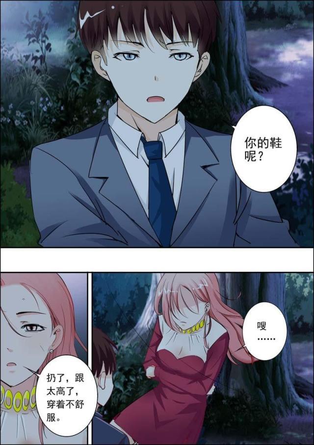 极品辣妈好v5漫画韩漫全集-第22话无删减无遮挡章节图片 