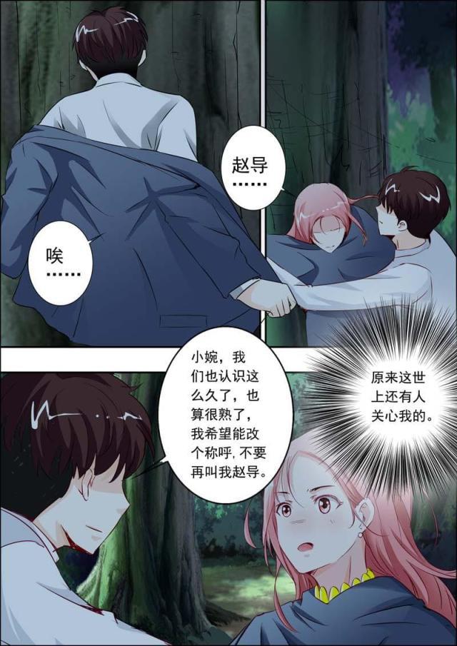 极品辣妈好v5漫画韩漫全集-第22话无删减无遮挡章节图片 