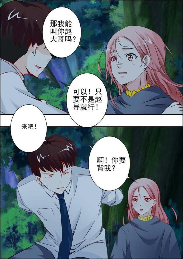 极品辣妈好v5漫画韩漫全集-第22话无删减无遮挡章节图片 
