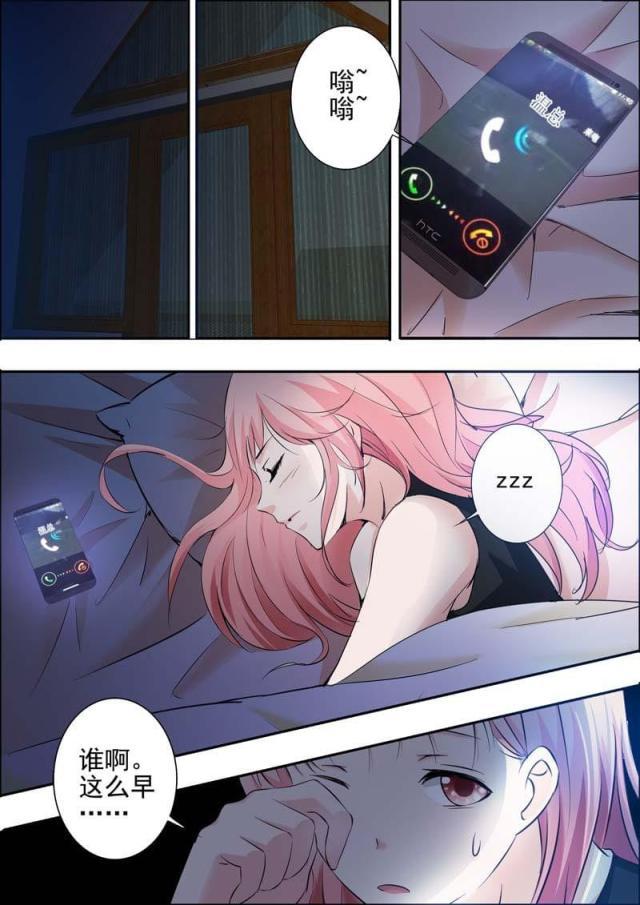 极品辣妈好v5漫画韩漫全集-第23话无删减无遮挡章节图片 