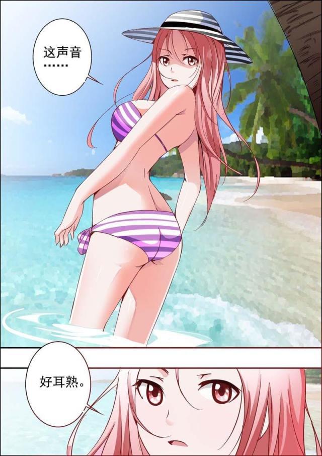 极品辣妈好v5漫画韩漫全集-第24话无删减无遮挡章节图片 
