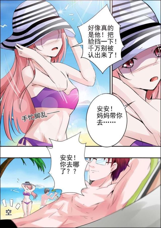 极品辣妈好v5漫画韩漫全集-第24话无删减无遮挡章节图片 