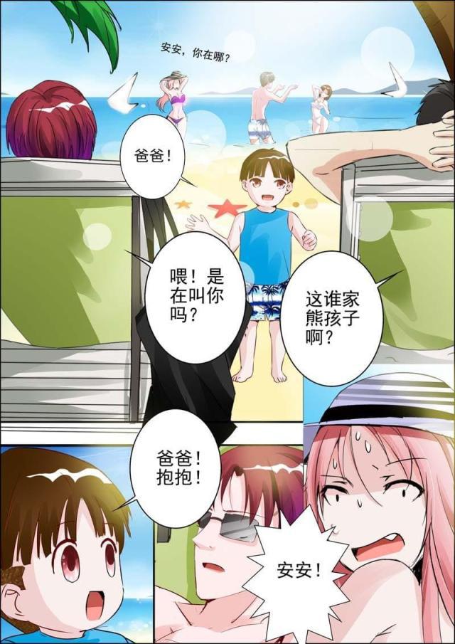 极品辣妈好v5漫画韩漫全集-第24话无删减无遮挡章节图片 