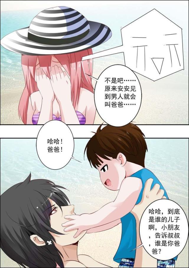 极品辣妈好v5漫画韩漫全集-第25话无删减无遮挡章节图片 
