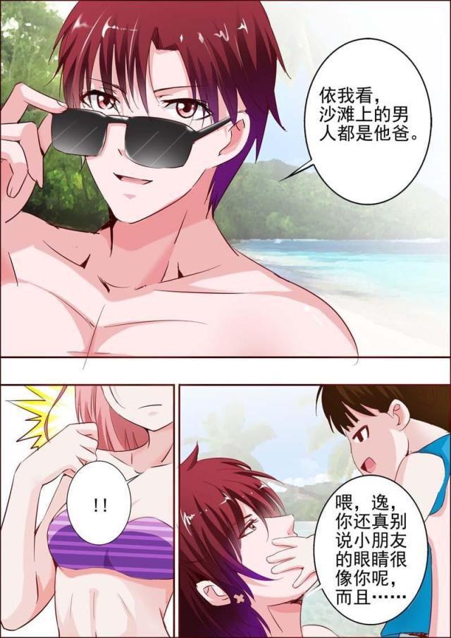极品辣妈好v5漫画韩漫全集-第25话无删减无遮挡章节图片 