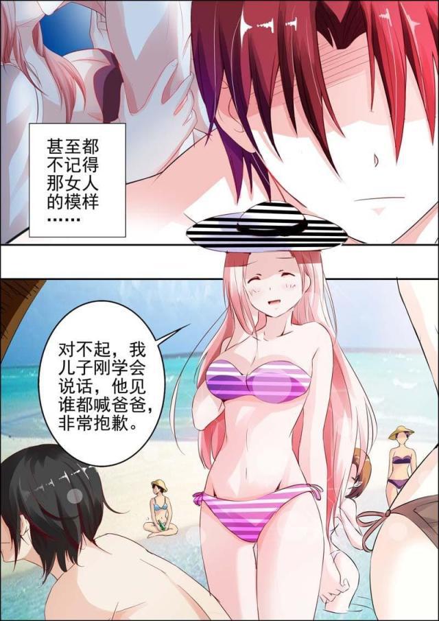 极品辣妈好v5漫画韩漫全集-第25话无删减无遮挡章节图片 