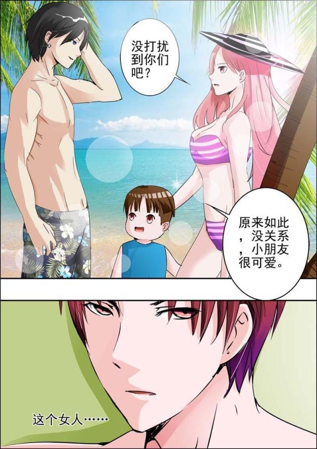 极品辣妈好v5漫画韩漫全集-第25话无删减无遮挡章节图片 