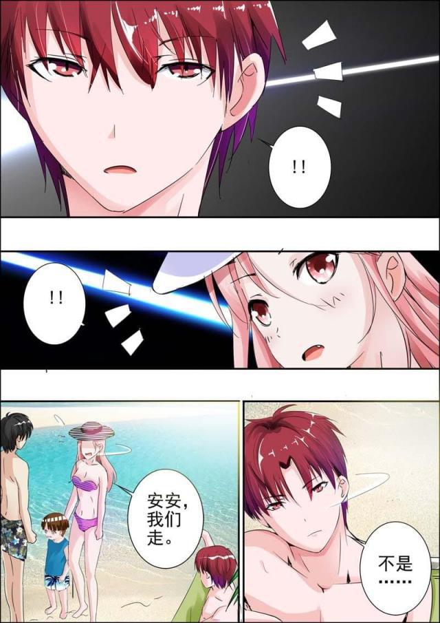 极品辣妈好v5漫画韩漫全集-第25话无删减无遮挡章节图片 