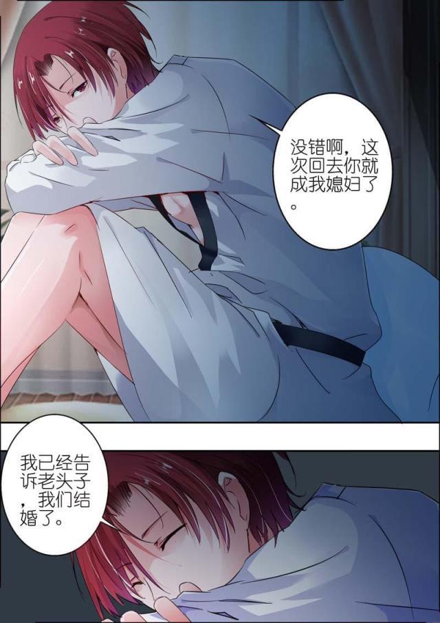 极品辣妈好v5漫画韩漫全集-第26话无删减无遮挡章节图片 