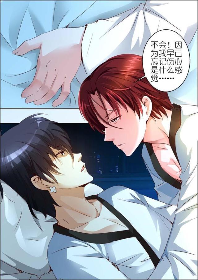 极品辣妈好v5漫画韩漫全集-第26话无删减无遮挡章节图片 