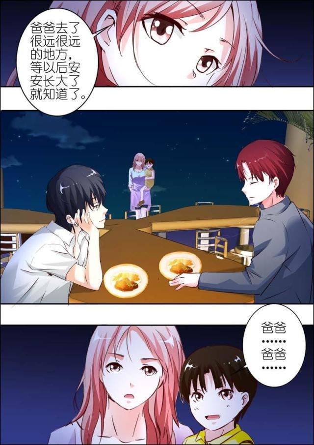极品辣妈好v5漫画韩漫全集-第26话无删减无遮挡章节图片 