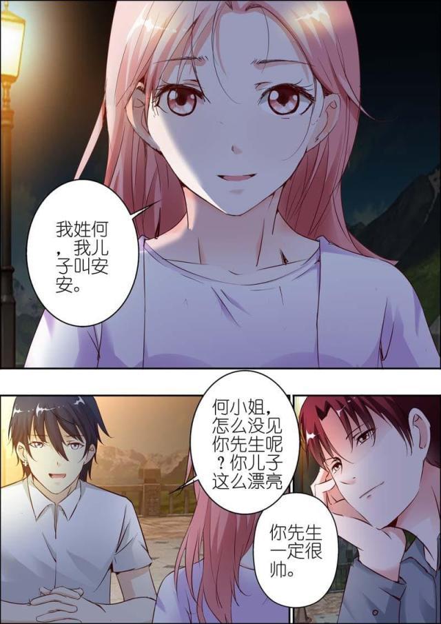 极品辣妈好v5漫画韩漫全集-第27话无删减无遮挡章节图片 