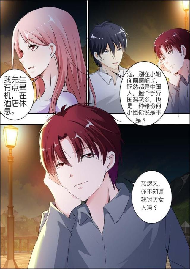 极品辣妈好v5漫画韩漫全集-第27话无删减无遮挡章节图片 