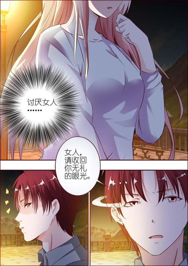 极品辣妈好v5漫画韩漫全集-第27话无删减无遮挡章节图片 