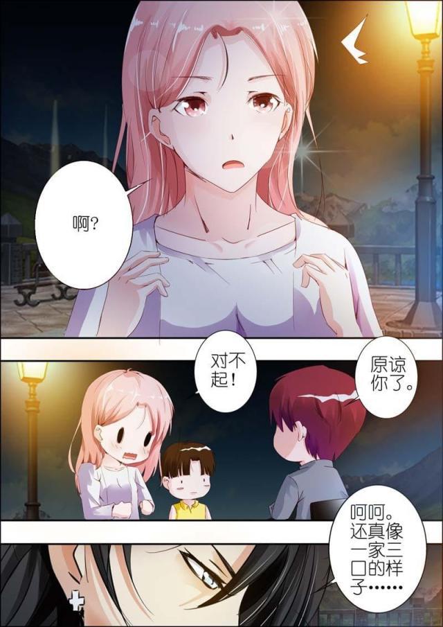 极品辣妈好v5漫画韩漫全集-第27话无删减无遮挡章节图片 