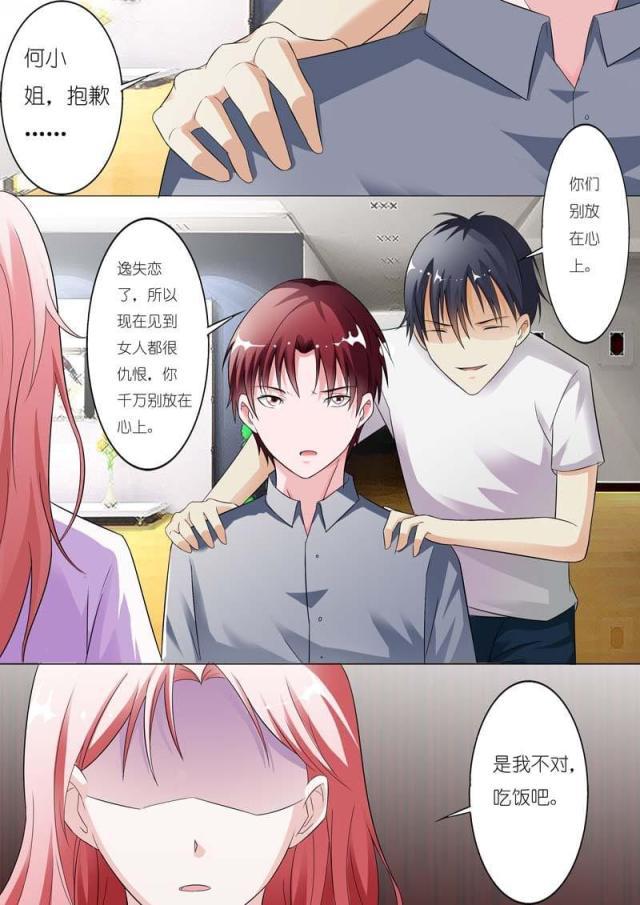 极品辣妈好v5漫画韩漫全集-第28话无删减无遮挡章节图片 