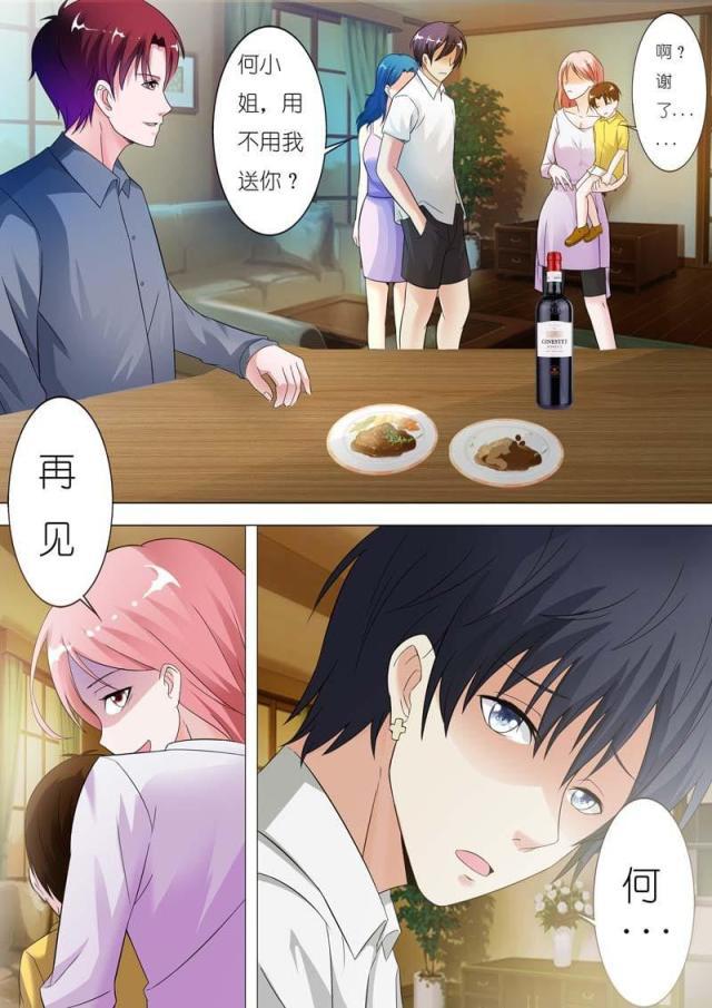 极品辣妈好v5漫画韩漫全集-第28话无删减无遮挡章节图片 