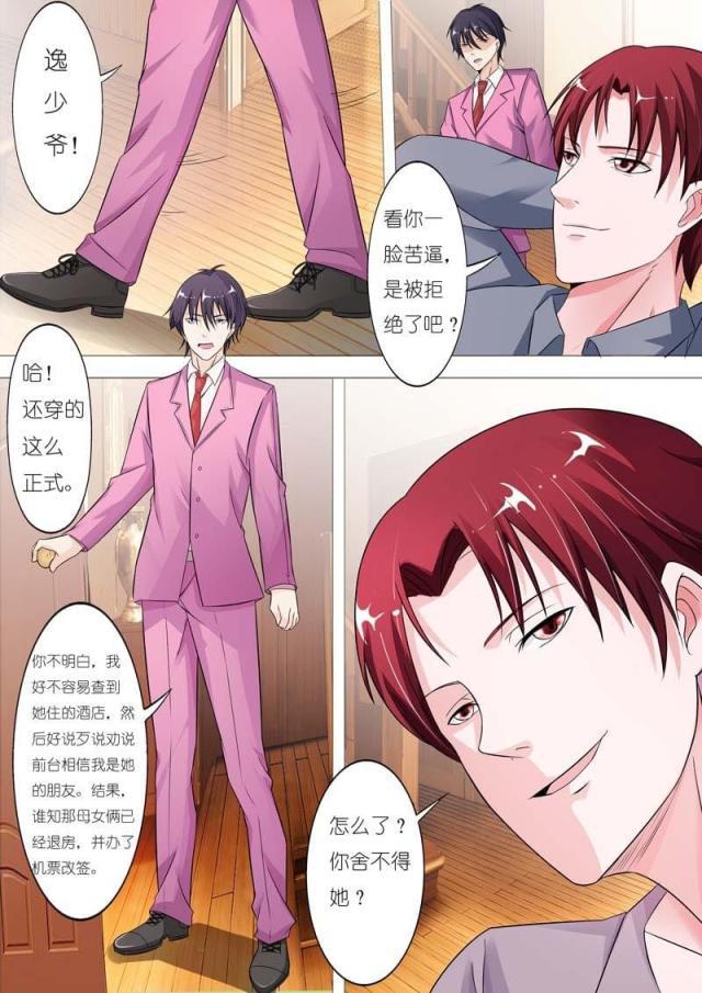 极品辣妈好v5漫画韩漫全集-第28话无删减无遮挡章节图片 
