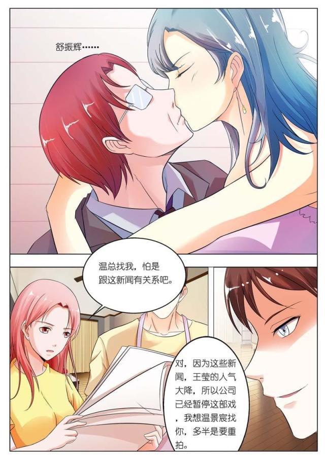 极品辣妈好v5漫画韩漫全集-第29话无删减无遮挡章节图片 