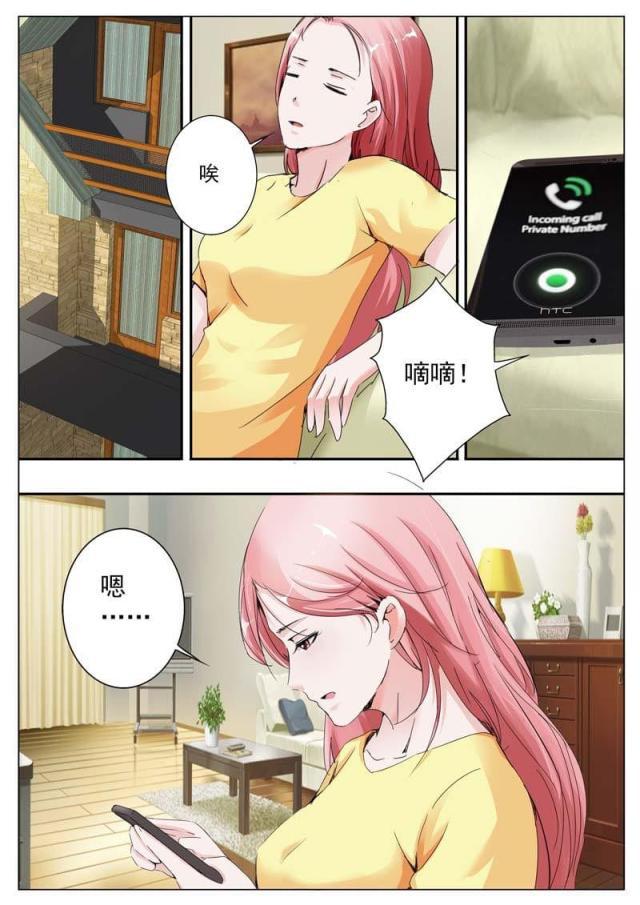 极品辣妈好v5漫画韩漫全集-第30话无删减无遮挡章节图片 