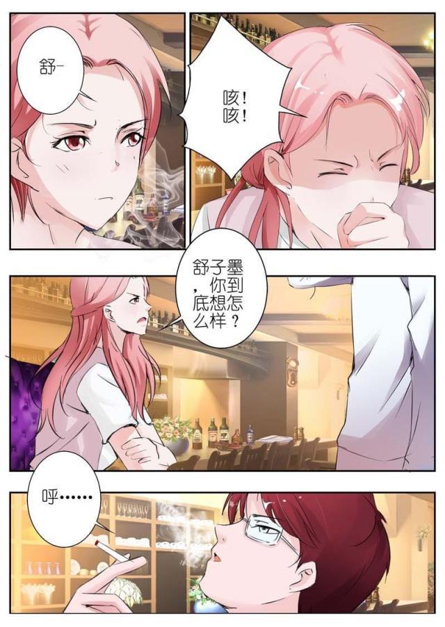 极品辣妈好v5漫画韩漫全集-第31话无删减无遮挡章节图片 