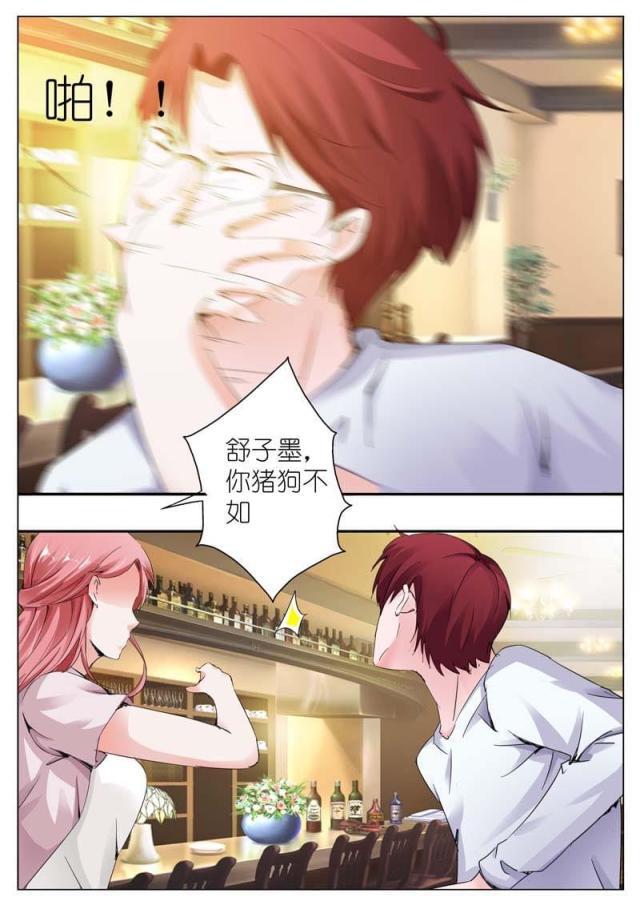 极品辣妈好v5漫画韩漫全集-第32话无删减无遮挡章节图片 