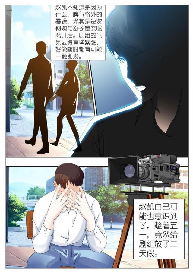 极品辣妈好v5漫画韩漫全集-第33话无删减无遮挡章节图片 