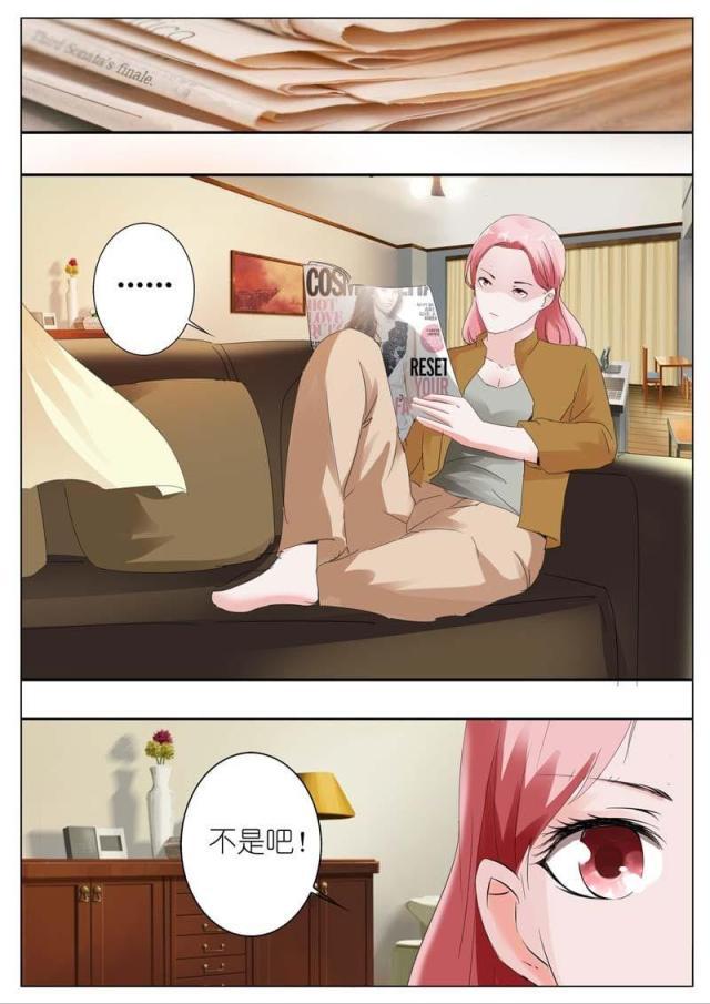 极品辣妈好v5漫画韩漫全集-第33话无删减无遮挡章节图片 