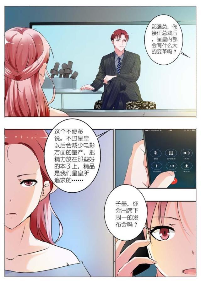 极品辣妈好v5漫画韩漫全集-第34话无删减无遮挡章节图片 