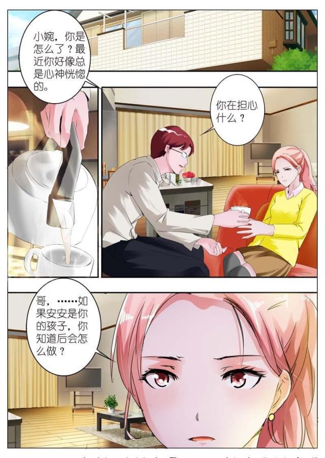 极品辣妈好v5漫画韩漫全集-第34话无删减无遮挡章节图片 